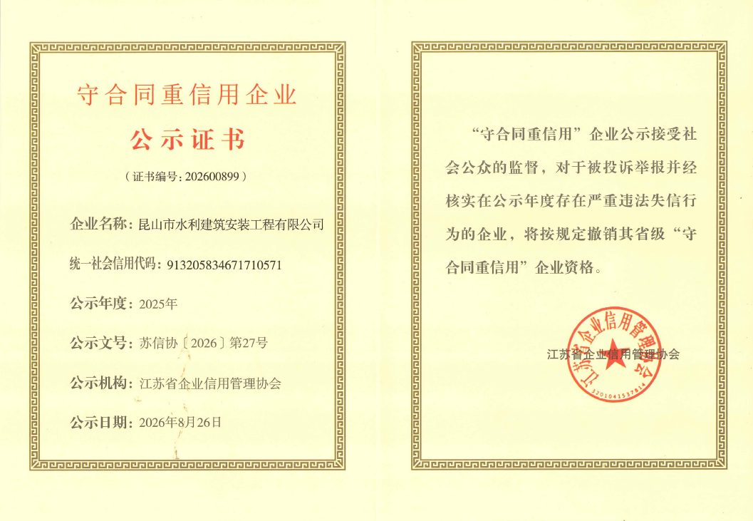 adf